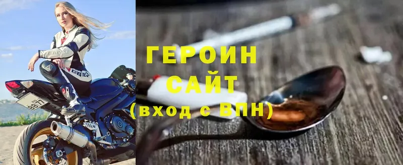 Героин афганец  Губаха 