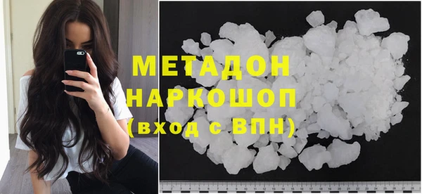 MDMA Богородск