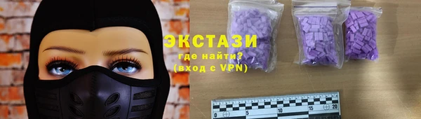 MDMA Богородск