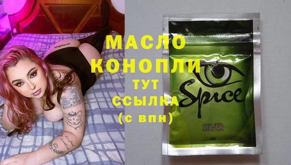 MDMA Богородск