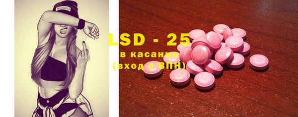 MDMA Богородск